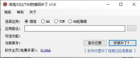 会汇
