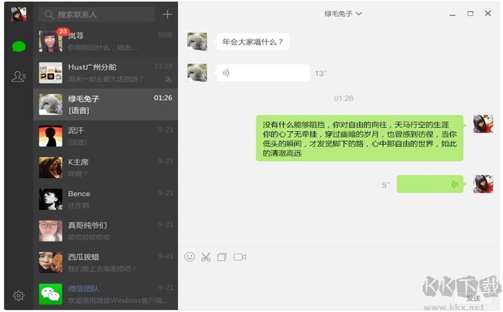 会汇