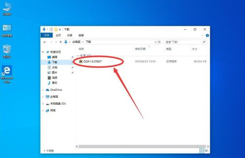 微信网页版登录不上