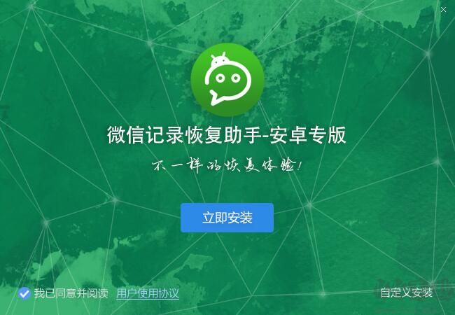 诺诺助手