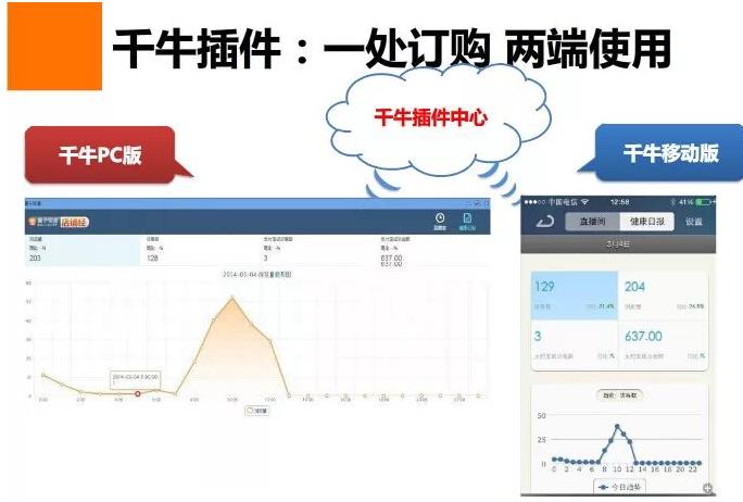 微信电脑官方正式版