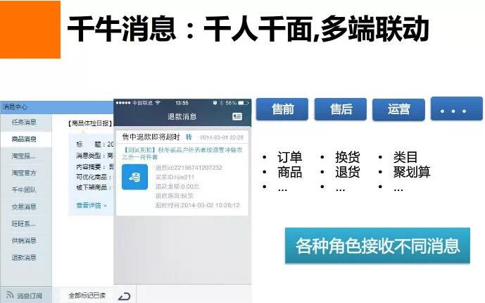 qq安装包截图