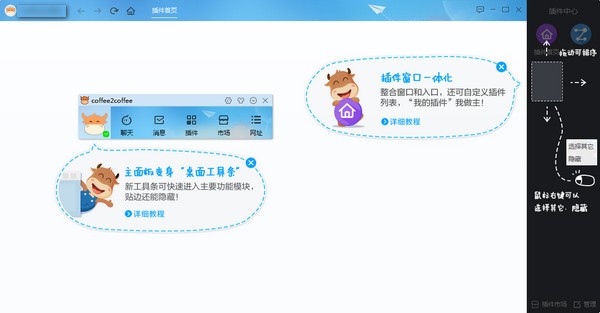 qq安装包截图
