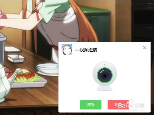 QQ-G手机QQ聊天记录查看器