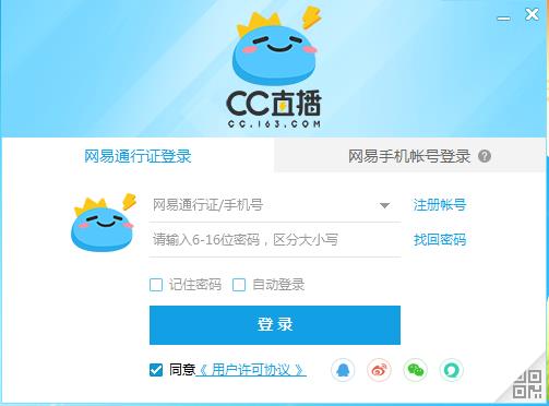 微信导出助手