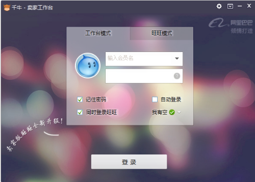 微信导出助手