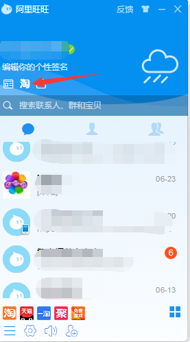 微信导出助手