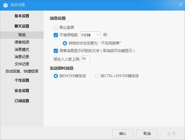 微信导出助手