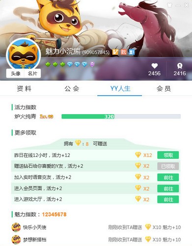 微信导出助手