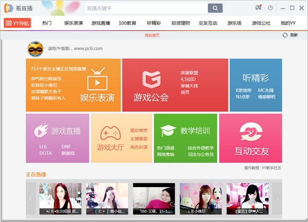 微信导出助手