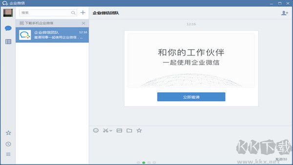 QQ/微信/ITM防撤回补丁