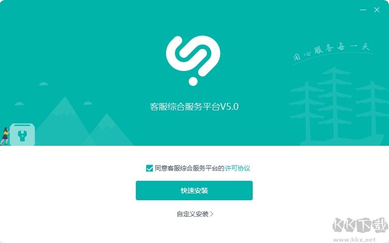 阿里旺旺买家版官方下载