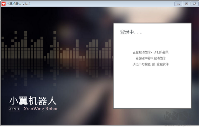 阿里旺旺买家版