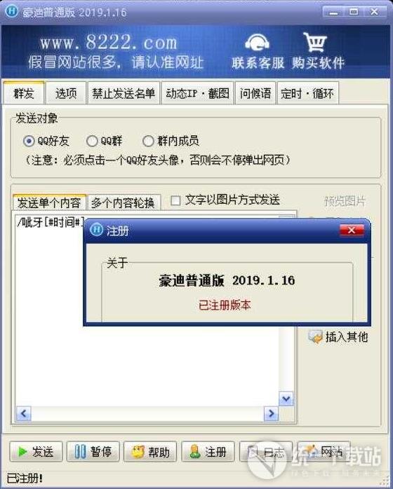 YY语音官方下载
