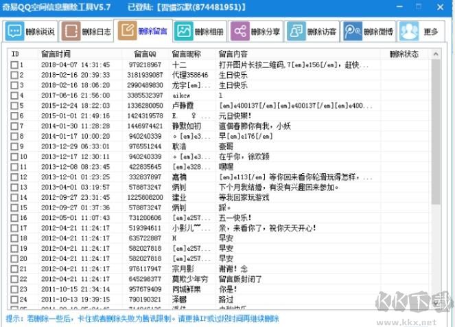 9158多人视频