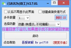9158虚拟视频官方下载