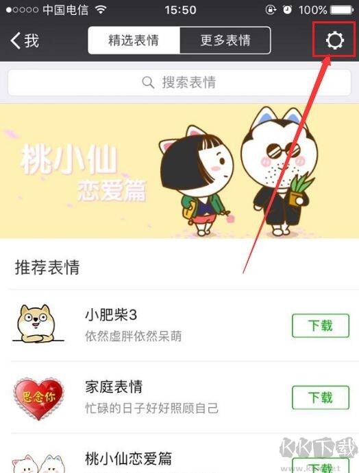 9158多人视频