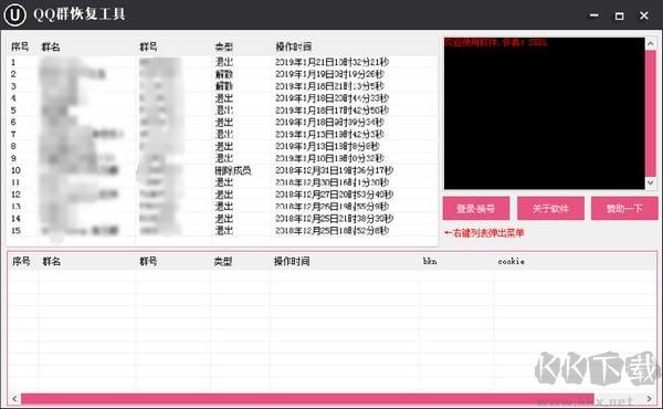 客聊宝客服聊天助手