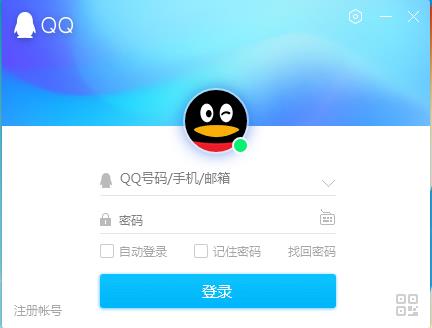 微信绿色版