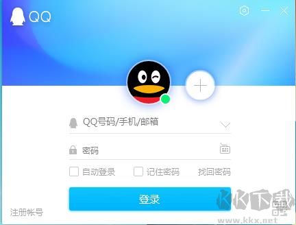微信电脑版3.0测试版