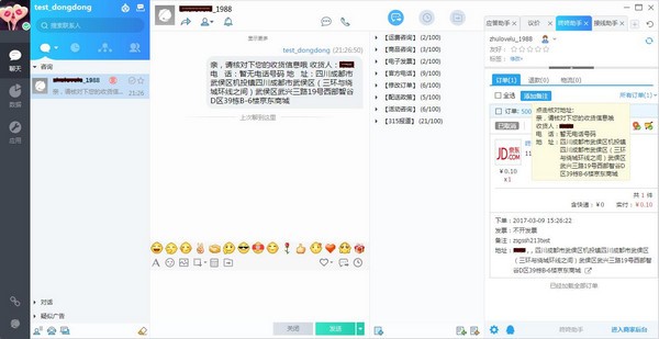 千牛