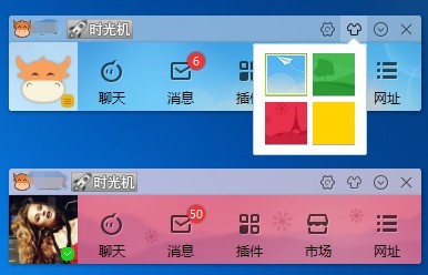 微工