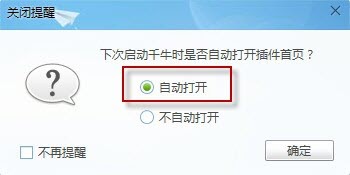 微信电脑版多开防撤回版(有撤回提示)