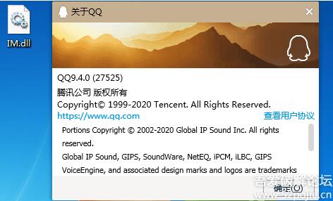 QQ空间说说批量删除软件