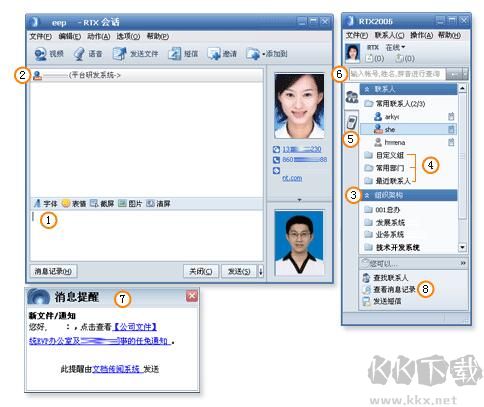 QQ空间说说批量删除软件