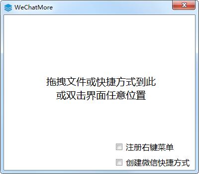 QQ群恢复系统工具