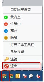 卢本伟表情包(搞怪,斗图)