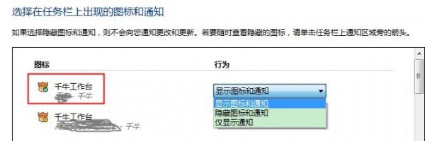 QQ扩列软件
