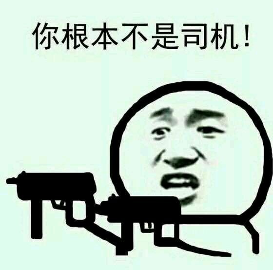 RTX腾讯通
