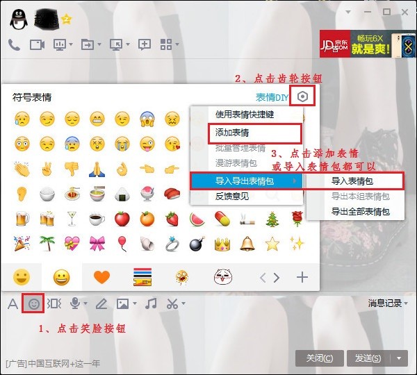 煎鱼微信多开器