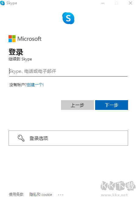 腾讯TIM(QQ办公版)