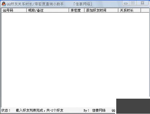 微信定时发送指定好友消息精灵脚本脚本