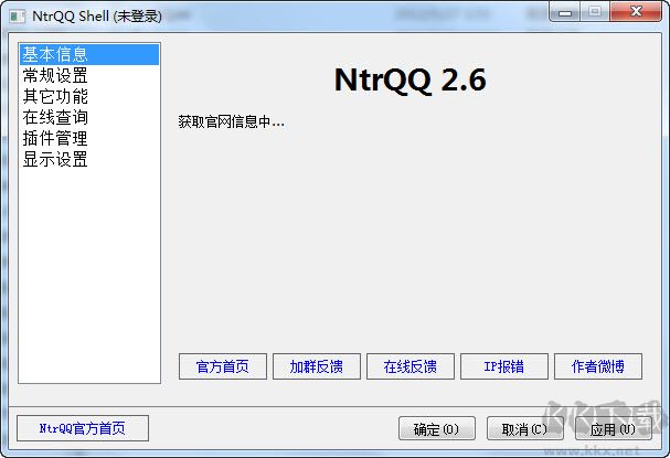 千牛工作台