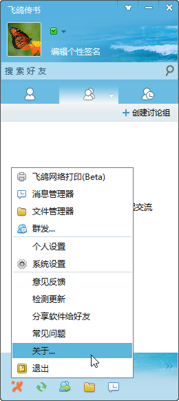 千牛卖家版官方下载
