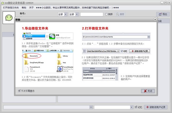 千牛卖家版官方下载