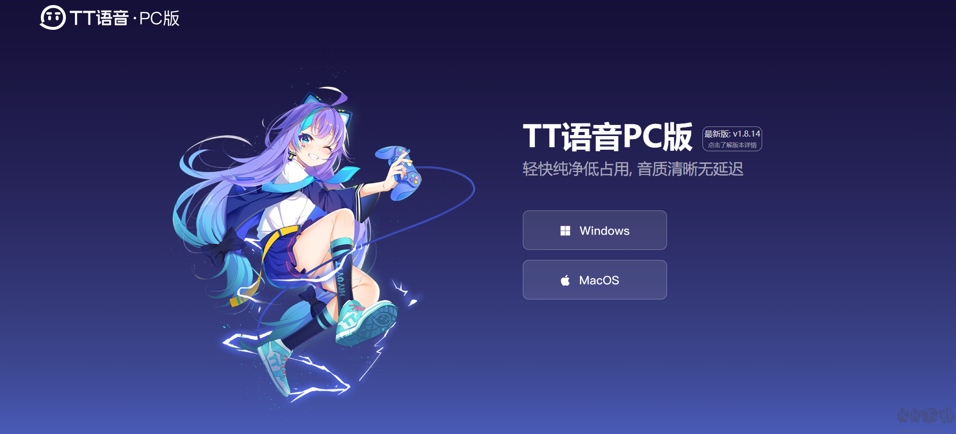 突然开车表情包