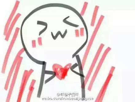 突然开车表情包