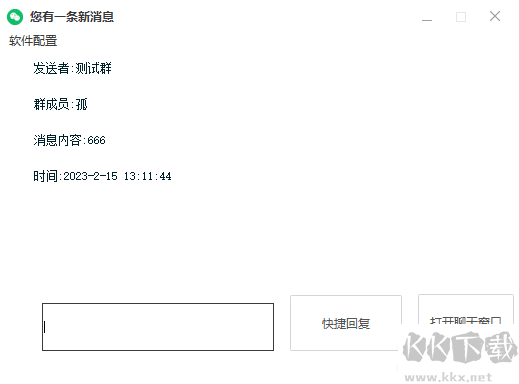 突然开车表情包