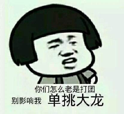 微信群二维码采集器