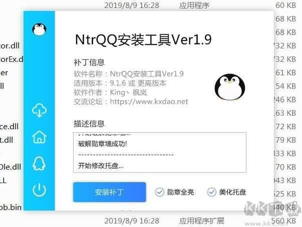 怼人表情包最新版