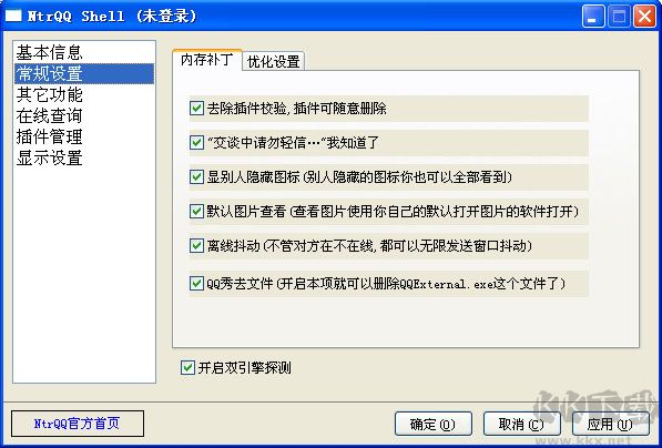 中老年表情包
