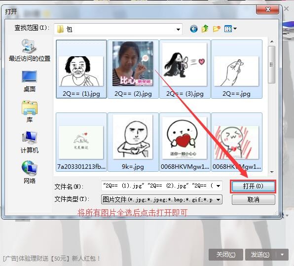 老年表情包