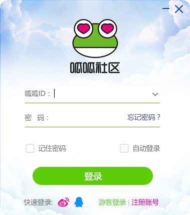 中老年表情包