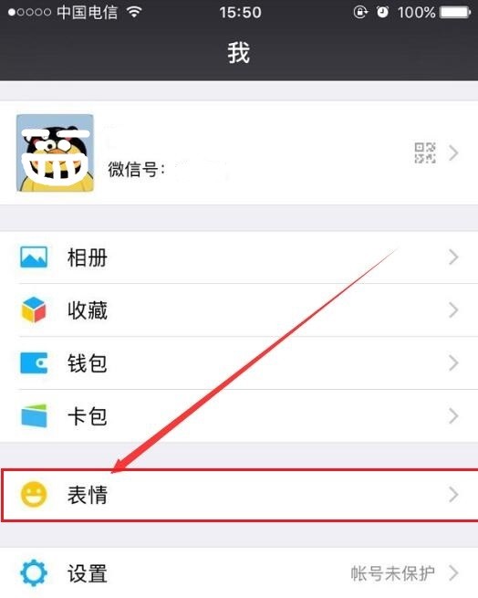 老年表情包