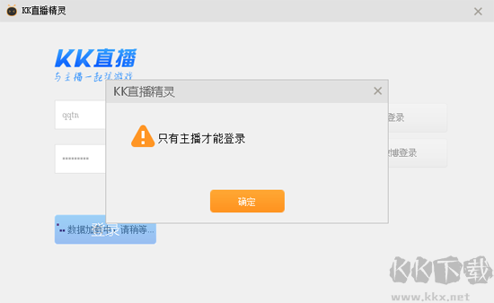 老年人表情包