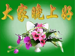 老年人gif动态表情包